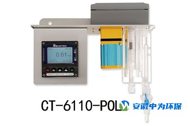 CT-6110-POL余氯变送器